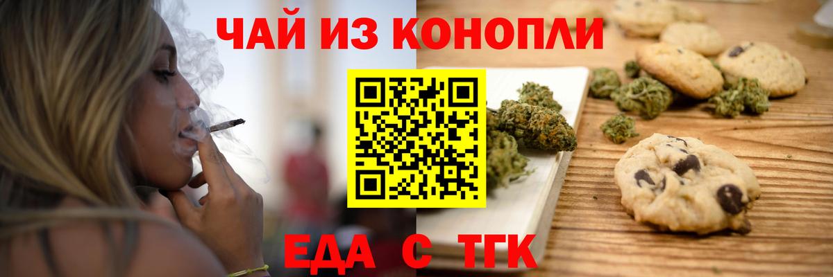 Cannafood конопля  Вход с VPN  Кизляр 