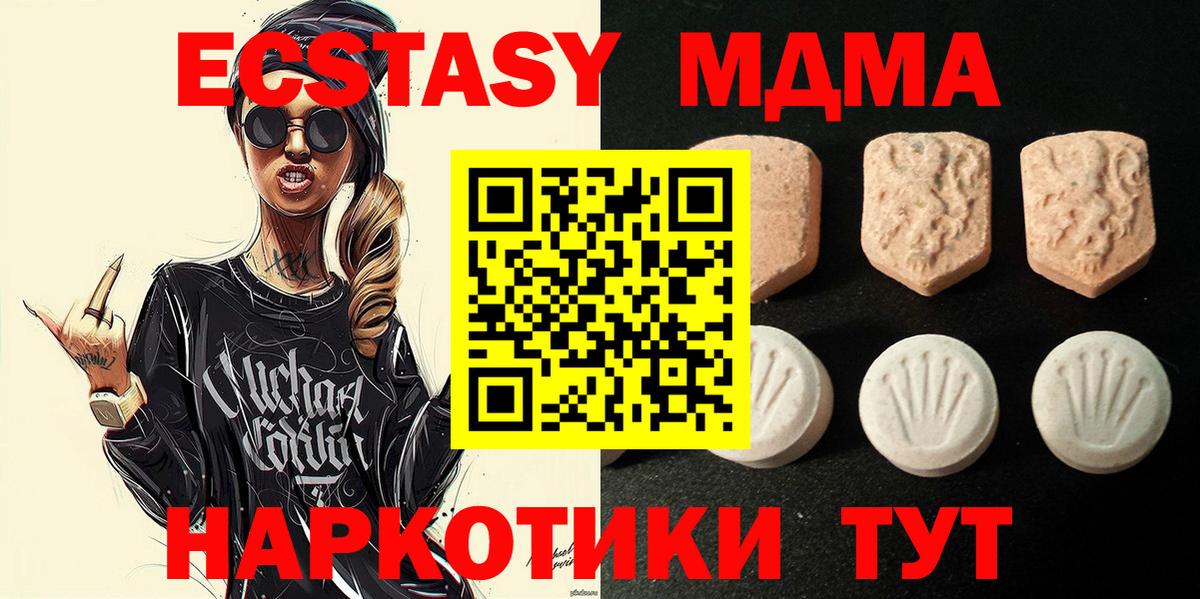 Ecstasy Дубай Кизляр