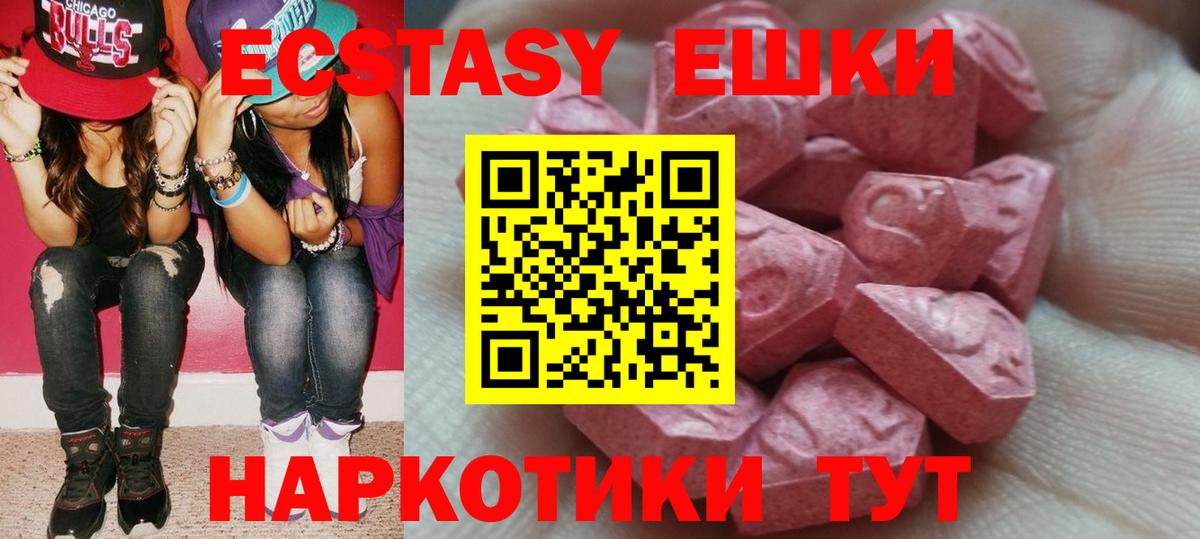 Кизляр  MEGA рабочий сайт  Вход с VPN  ЭКСТАЗИ louis Vuitton  Ecstasy TESLA 
