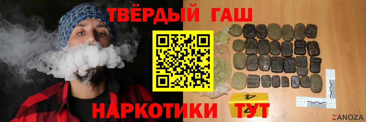 Гашиш 40% ТГК Кизляр