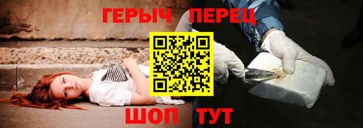 Кизляр  Героин хмурый  Вход с VPN 