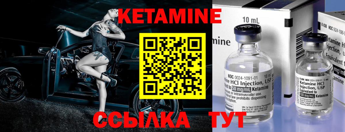 КЕТАМИН VHQ  Кетамин ketamine  Кизляр  Вход с VPN 