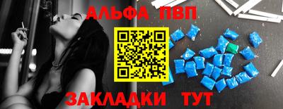 марки nbome Камышлов