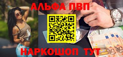 прущие крисы Канаш