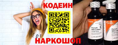 марки nbome Камышлов