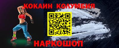 марки nbome Камышлов