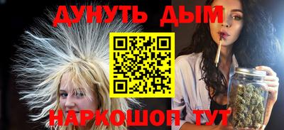 марихуана Кандалакша