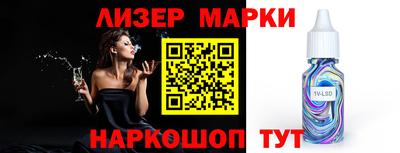 марки nbome Камышлов