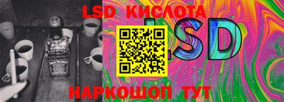 прущие крисы Канаш