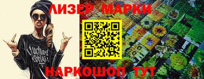 марихуана Кандалакша