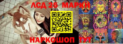 марки nbome Камышлов