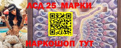 марки nbome Камышлов