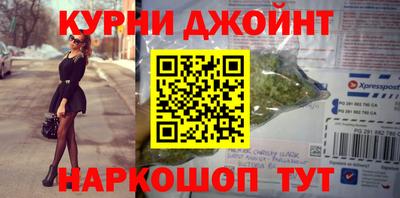 прущие крисы Канаш