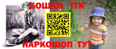 марки nbome Камышлов