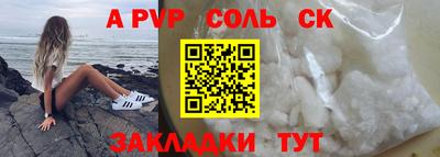 марки nbome Камышлов