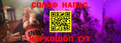 прущие крисы Канаш