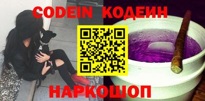 прущие крисы Канаш