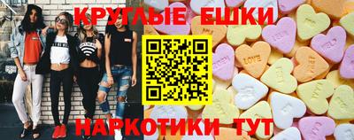 марки nbome Камышлов