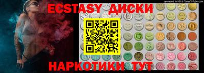 прущие крисы Канаш