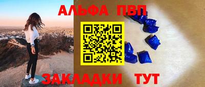 прущие крисы Канаш