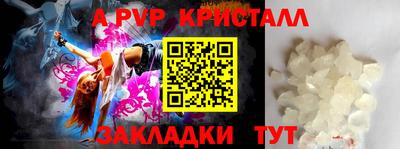 марки nbome Камышлов