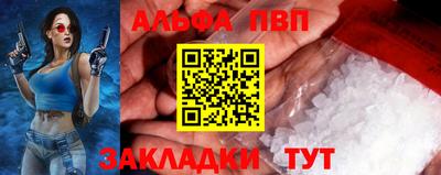 прущие крисы Канаш