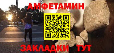 прущие крисы Канаш