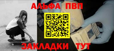 марихуана Кандалакша