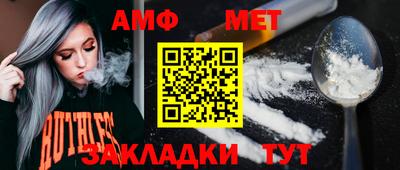 марки nbome Камышлов