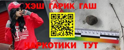 марки nbome Камышлов