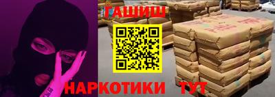 марки nbome Камышлов