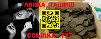 марихуана Кандалакша
