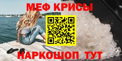 марки nbome Камышлов