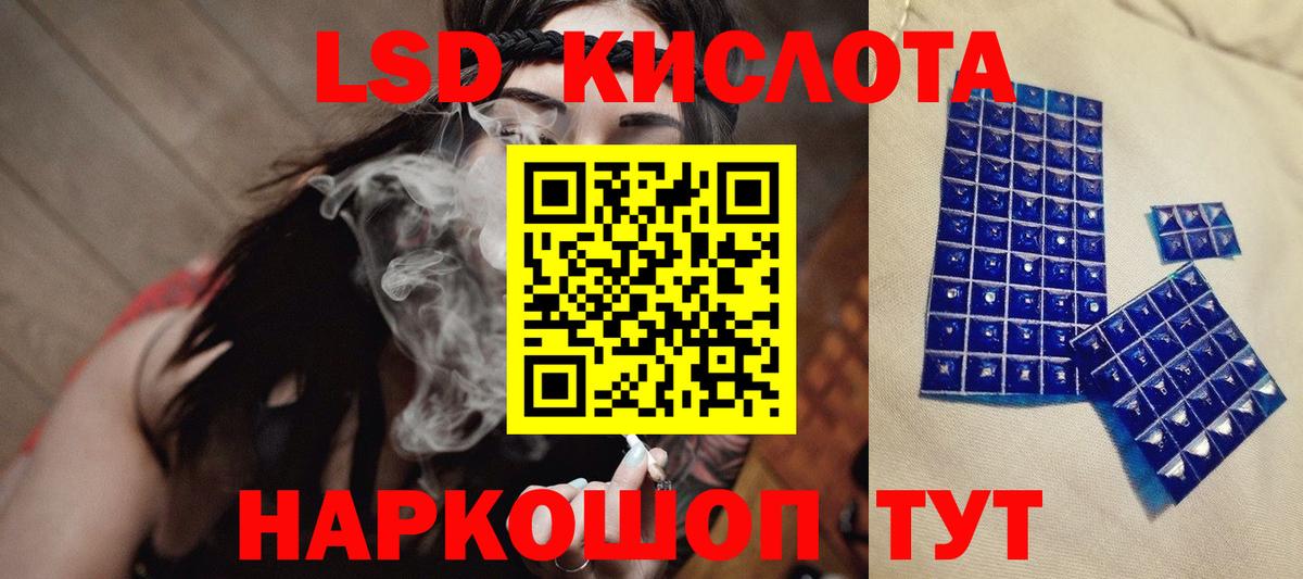 ЛСД экстази ecstasy  ЛСД экстази ecstasy  Вход с VPN  Кизляр 
