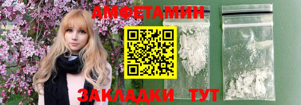 Метамфетамин витя  Вход с VPN  Метамфетамин  Кизляр 