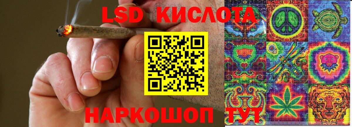 Кизляр  Марки NBOMe  Вход с VPN  Марки 25I-NBOMe 1,8мг 