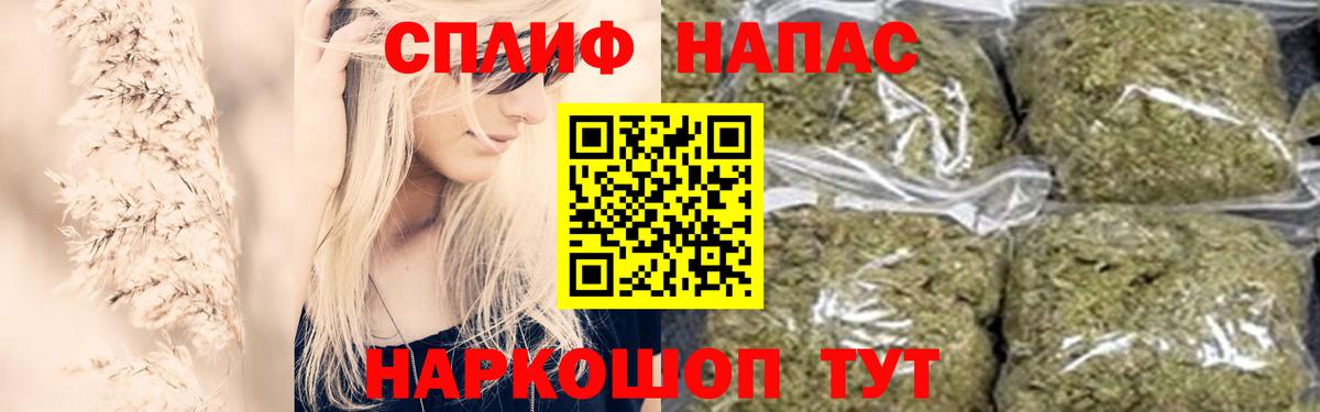 Каннабис MAZAR  Каннабис White Widow  МАРИХУАНА конопля  Кизляр  Вход с VPN 